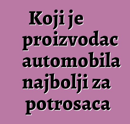 Koji je proizvođač automobila najbolji za potrošača