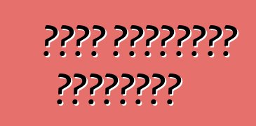 شراء السيارات المصادرة