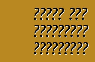 Գնում ենք առգրավված մեքենաներ