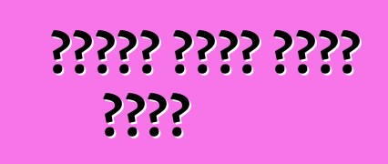 गाड़ी कइसे धोवल जाला