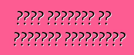 عمال النظافة في العناية بالسيارات