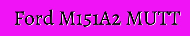 Ford M151A2 MUTT