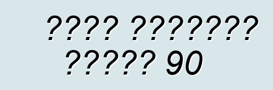 বুইক লিমিটেড সিরিজ 90