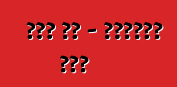 ፎርድ ኩጋ - የፓርቲዎች ንጉስ