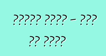 फोर्ड कुगा - दलन के राजा