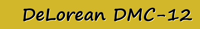 DeLorean DMC-12