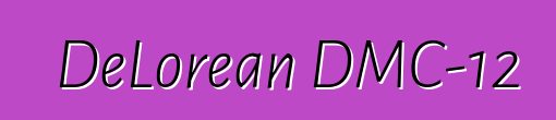 DeLorean DMC-12