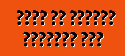 መኪኖች እና መዝናኛዎች የማይነጣጠሉ ናቸው