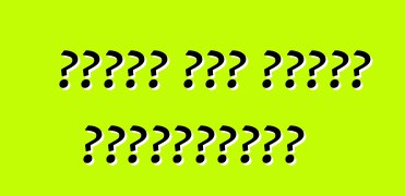 গাড়ি এবং অবকাশ অবিচ্ছেদ্য