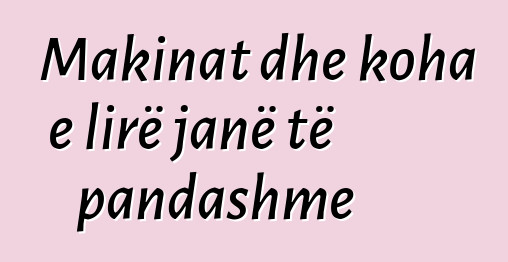 Makinat dhe koha e lirë janë të pandashme