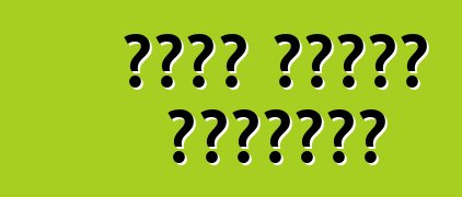 বুইক গ্রান স্পোর্ট