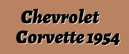 Chevrolet Corvette 1954