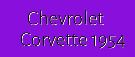 Chevrolet Corvette 1954