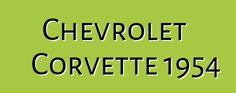 Chevrolet Corvette 1954
