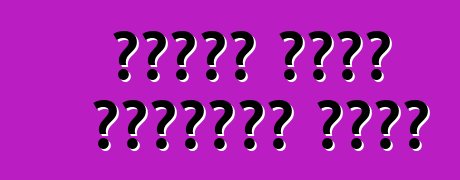 የዘመናዊ የመኪና መለዋወጫዎች ጥቅሞች