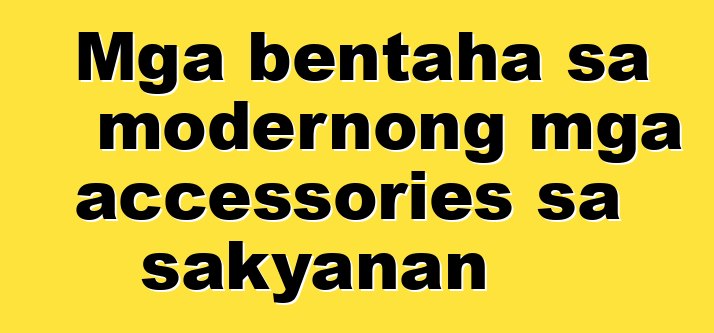 Mga bentaha sa modernong mga accessories sa sakyanan