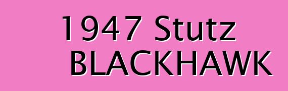 1947 Stutz BLACKHAWK