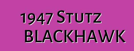 1947 Stutz BLACKHAWK