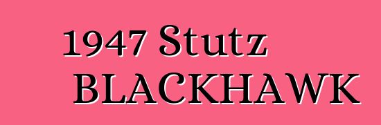 1947 Stutz BLACKHAWK