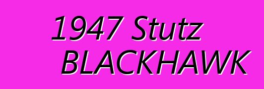 1947 Stutz BLACKHAWK