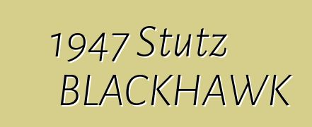 1947 Stutz BLACKHAWK