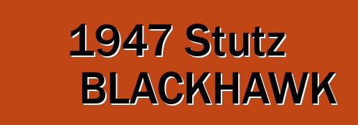 1947 Stutz BLACKHAWK