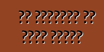 ডজ হার্স্ট হে এমএল ডার্ট