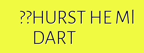 道奇HURST HE Ml DART