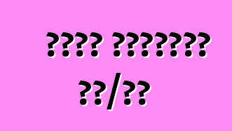 चकमा स्पिरिट आर/टी