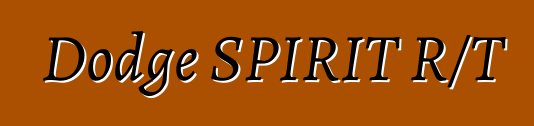 Dodge SPIRIT R/T