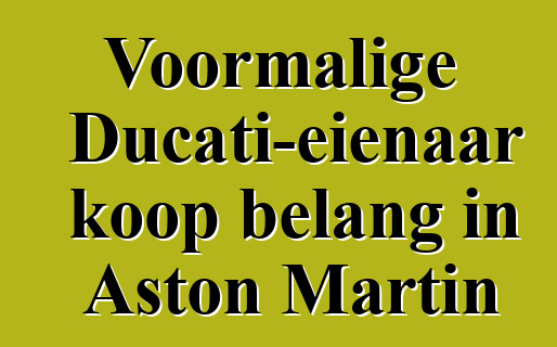 Voormalige Ducati-eienaar koop belang in Aston Martin