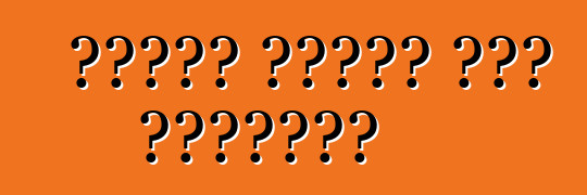 መኪኖችን ከአሜሪካ ለምን ትልካላችሁ?