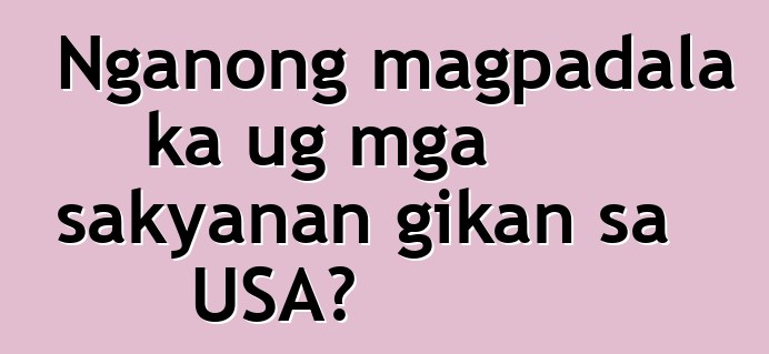 Nganong magpadala ka ug mga sakyanan gikan sa USA?