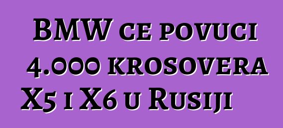 BMW će povući 4.000 krosovera X5 i X6 u Rusiji