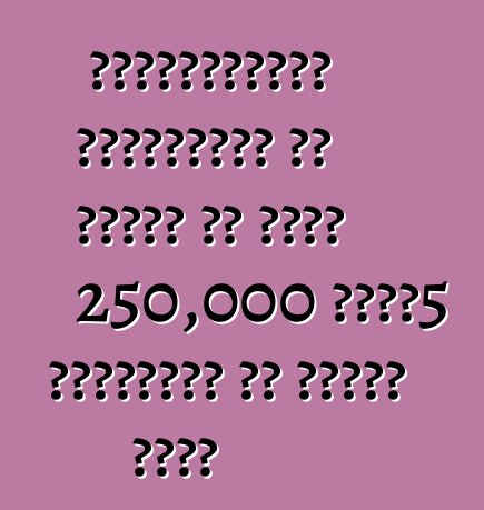 बीएमडब्ल्यू स्टीयरिंग के खराबी के चलते 250,000 एक्स5 क्रॉसओवर के रिकॉल कईलस