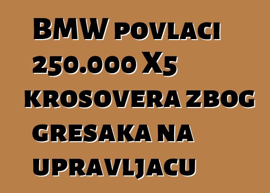 BMW povlači 250.000 X5 krosovera zbog grešaka na upravljaču