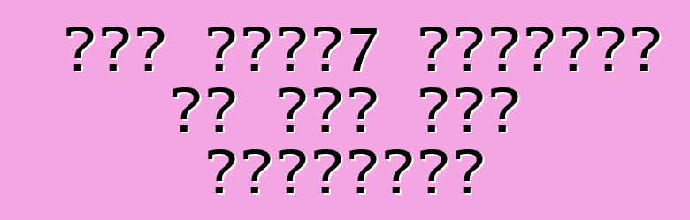 ऑडी क्यू7 क्लासिक के एगो नया रूपांतरण