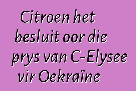 Citroen het besluit oor die prys van C-Elysee vir Oekraïne