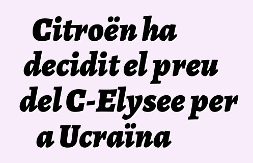 Citroën ha decidit el preu del C-Elysee per a Ucraïna