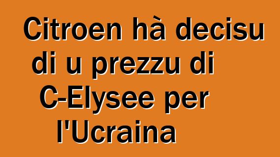 Citroen hà decisu di u prezzu di C-Elysee per l'Ucraina
