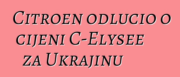 Citroen odlučio o cijeni C-Elysee za Ukrajinu