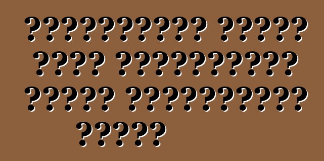 সিট্রোয়েন বাজার থেকে ফ্ল্যাগশিপ গাড়ি প্রত্যাহার করেছে