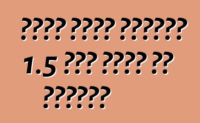 فيات تخطط لتسريح 1.5 ألف عامل في بولندا