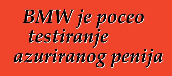BMW je počeo testiranje ažuriranog penija