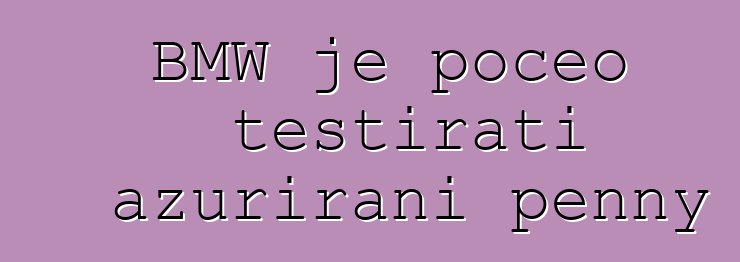 BMW je počeo testirati ažurirani penny