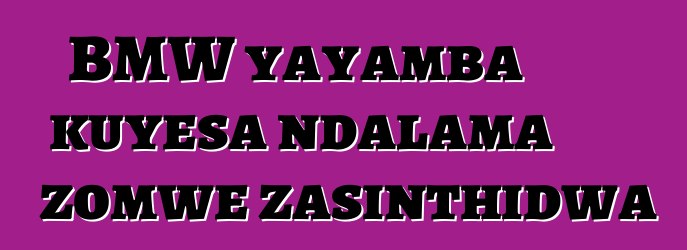 BMW yayamba kuyesa ndalama zomwe zasinthidwa