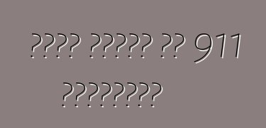 بورش تستعد لـ 911 للسباقات