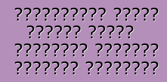 لامبورغيني ستبني نموذجًا جديدًا للاحتفال بالذكرى الخمسين لتأسيسها