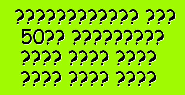 ল্যাম্বরগিনি তার 50তম বার্ষিকীর জন্য একটি নতুন মডেল তৈরি করবে