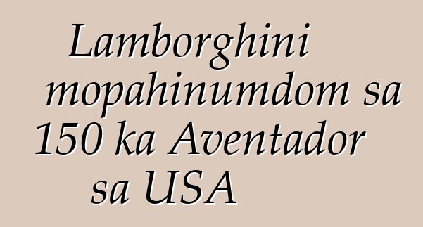 Lamborghini mopahinumdom sa 150 ka Aventador sa USA